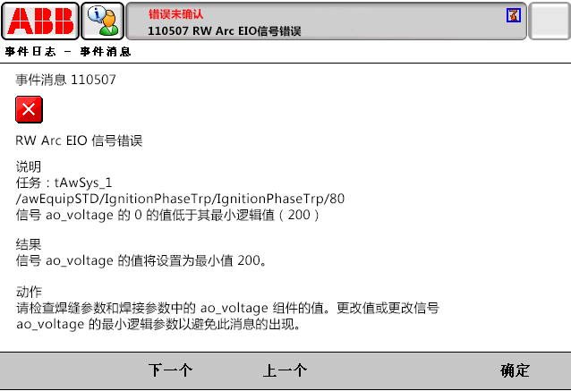 90214限位開關打開，DRV1