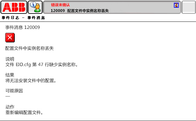 90214限位開關打開，DRV1